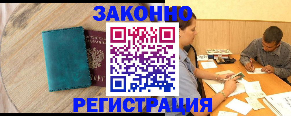 регистрация для дет. сада в Мурманской области