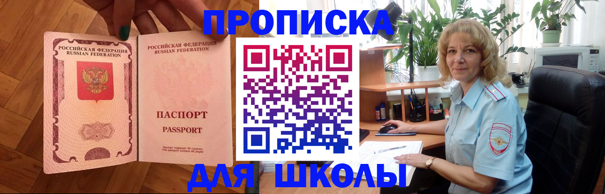 форма 3 в Мурманской области